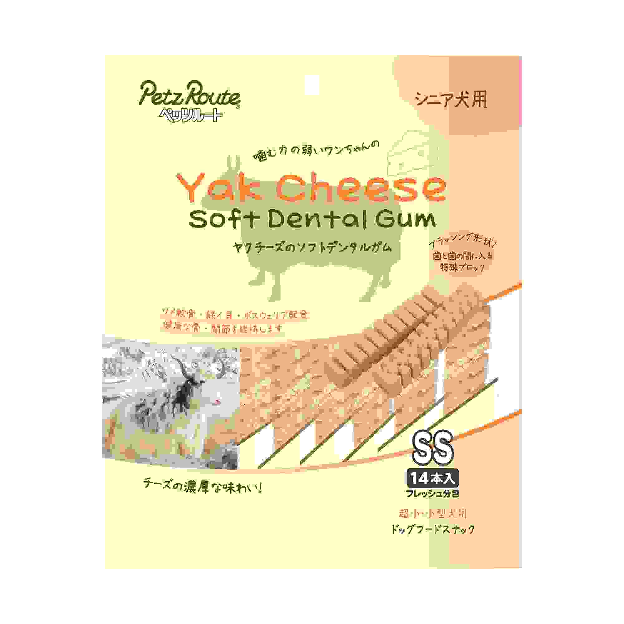 ペッツルート ヤクチーズのソフトデンタルガムＳＳ　シニア犬用 １４本