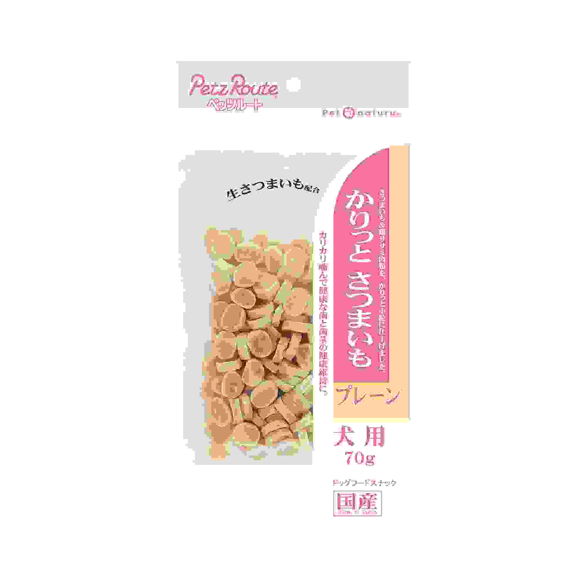 ペッツルート かりっとさつまいも　プレーン ７０ｇ