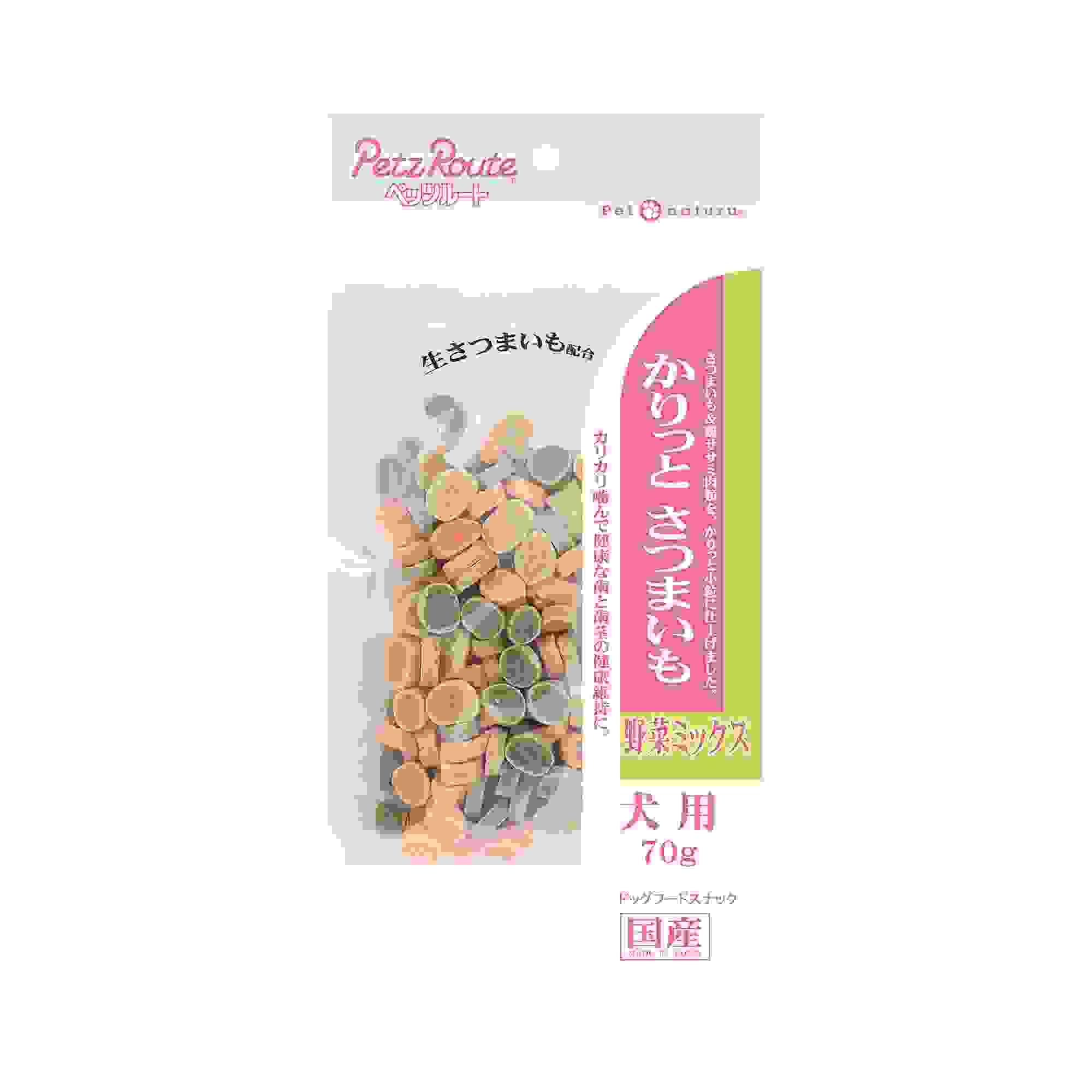 ペッツルート かりっとさつまいも　野菜ミックス ７０ｇ
