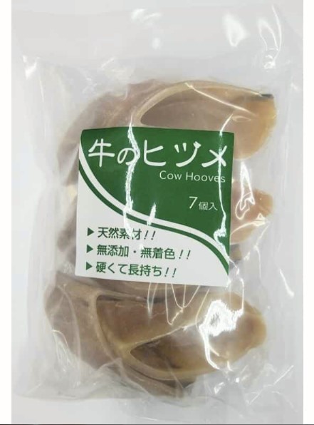 牛のヒヅメ 7個入