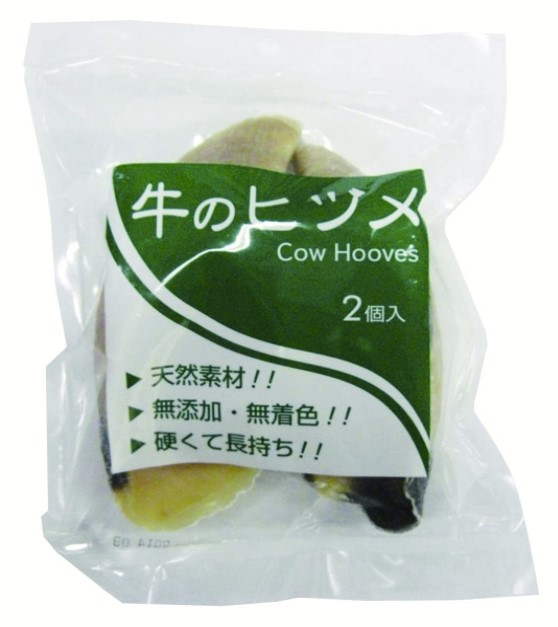 牛のヒヅメ 2個入