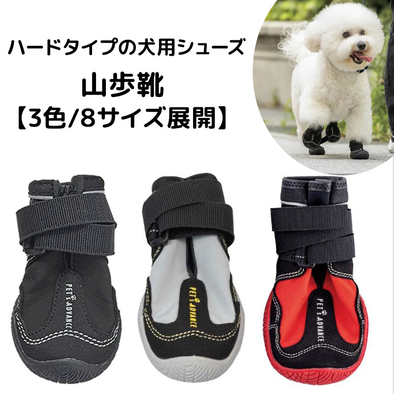 PASS‐1Bk 山歩靴【3色/8サイズ展開】 ブラックXXSサイズ（1号）