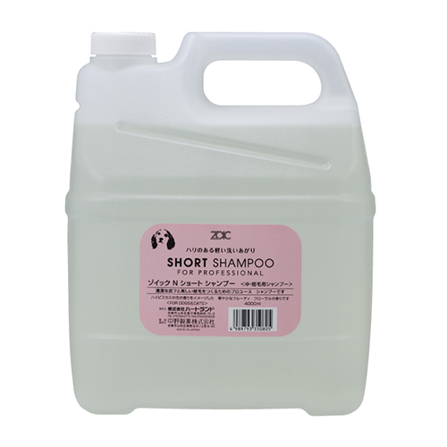 ZOIC N ショート シャンプー 4L