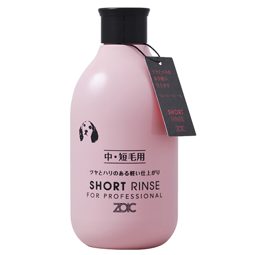 ZOIC N ショート リンス 300ml