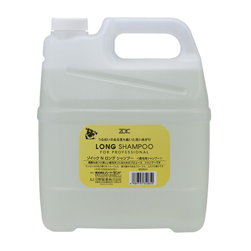 ZOIC N ロング シャンプー 4L