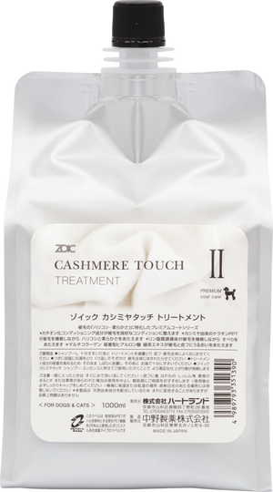 ZOIC カシミヤタッチ トリートメント 1000ml