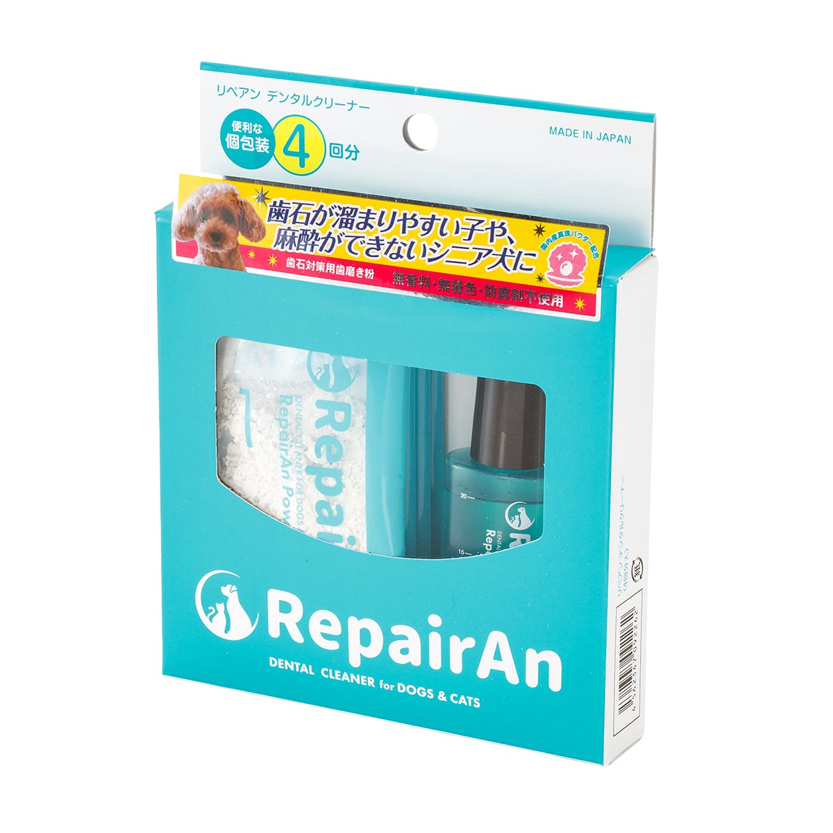 リペアン デンタルクリーナー 4個入