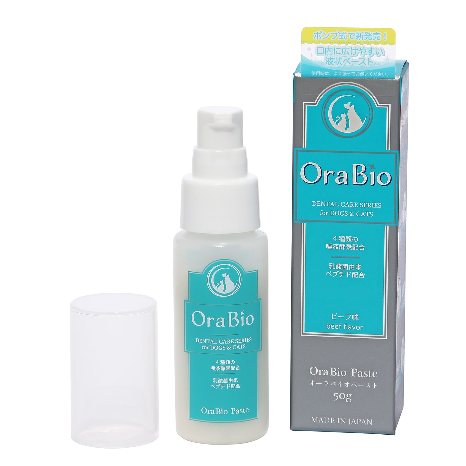 オーラバイオペースト 50g