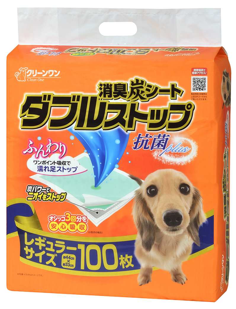 クリーンワン 消臭炭シート ダブルストップ　レギュラー 100P