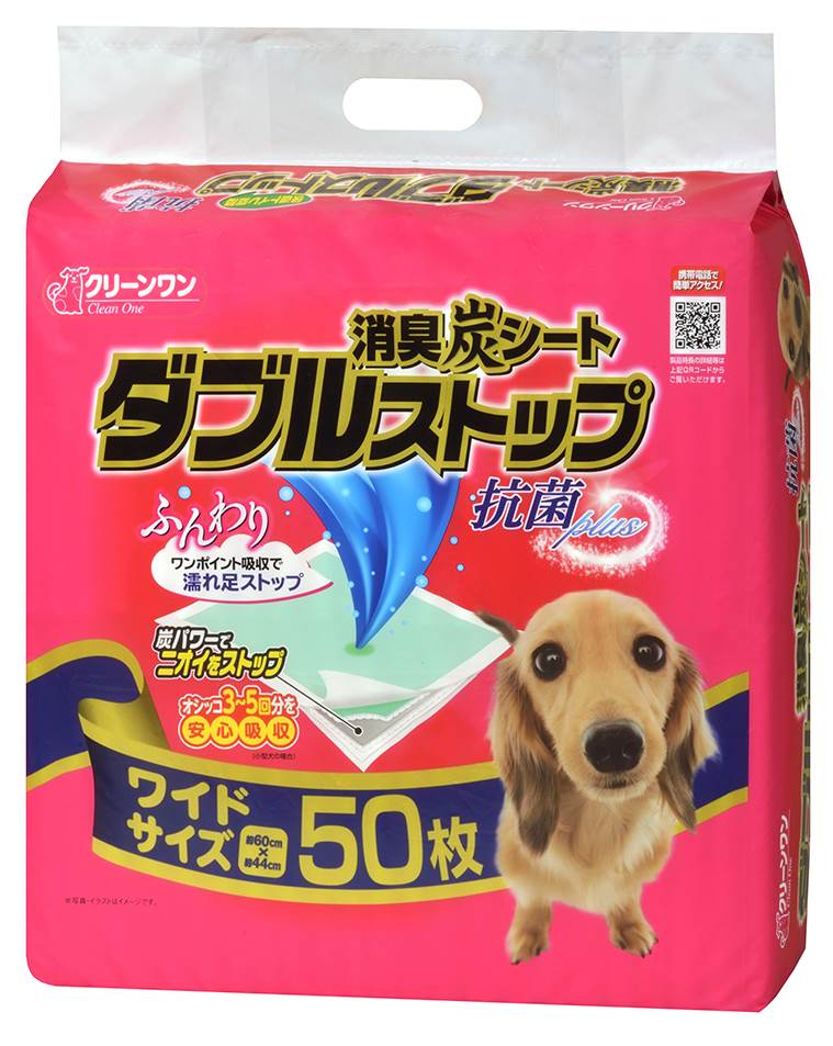 クリーンワン 消臭炭シート ダブルストップ　ワイド 50P