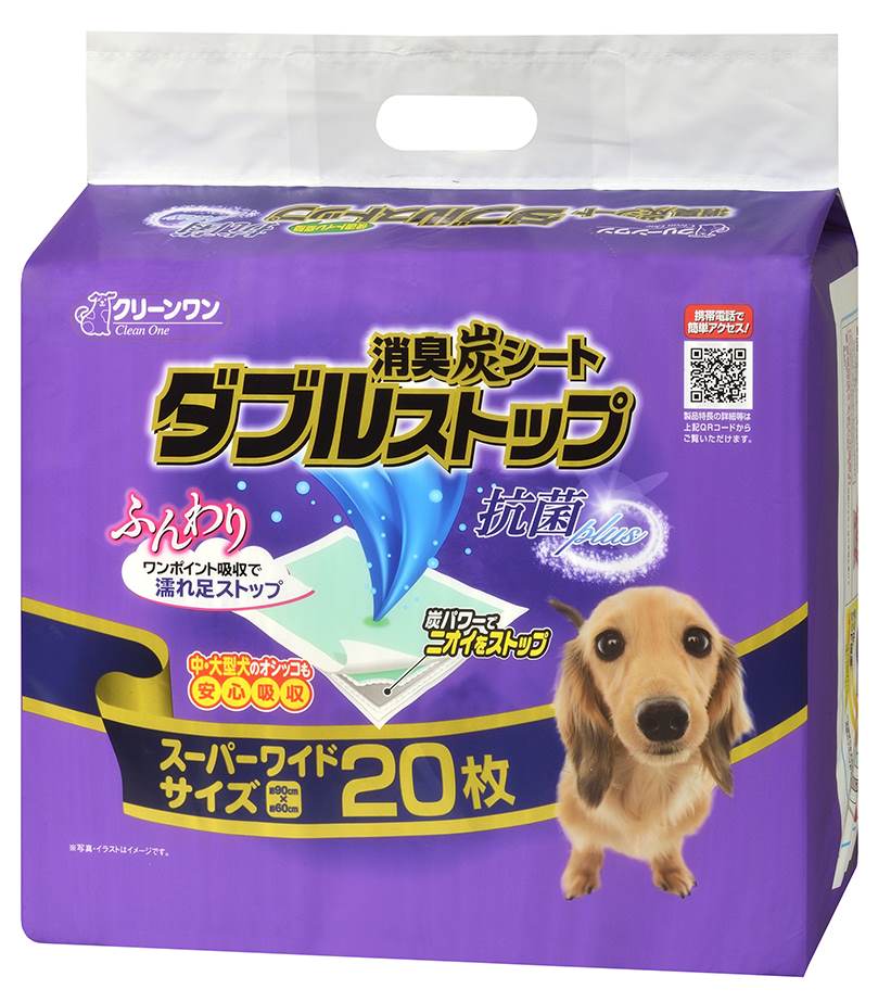 クリーンワン 消臭炭シート ダブルストップ　スーパーワイド 20P