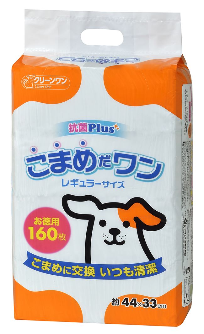 クリーンワン こまめだワン　レギュラー 160P