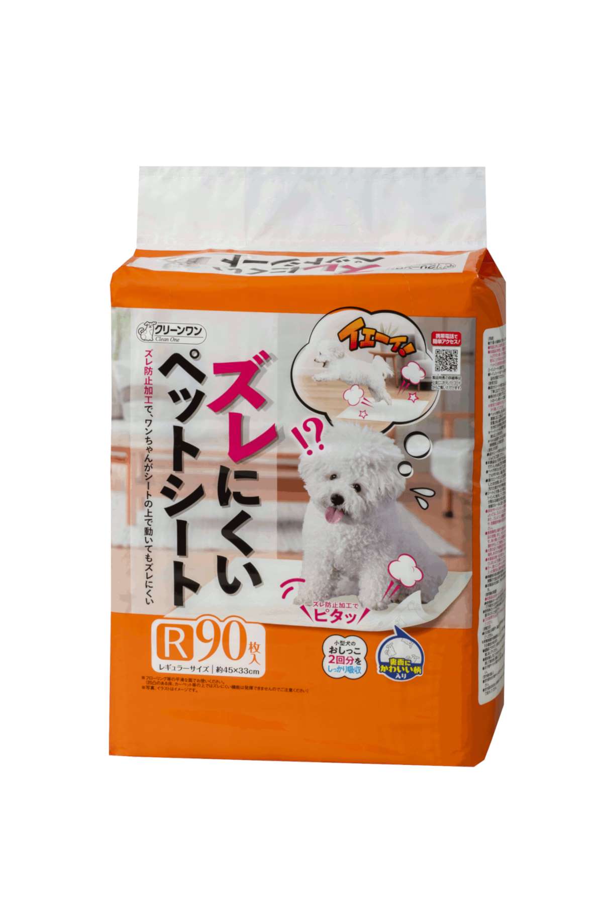 クリーンワン　ズレにくいペットシート　レギュラー90枚