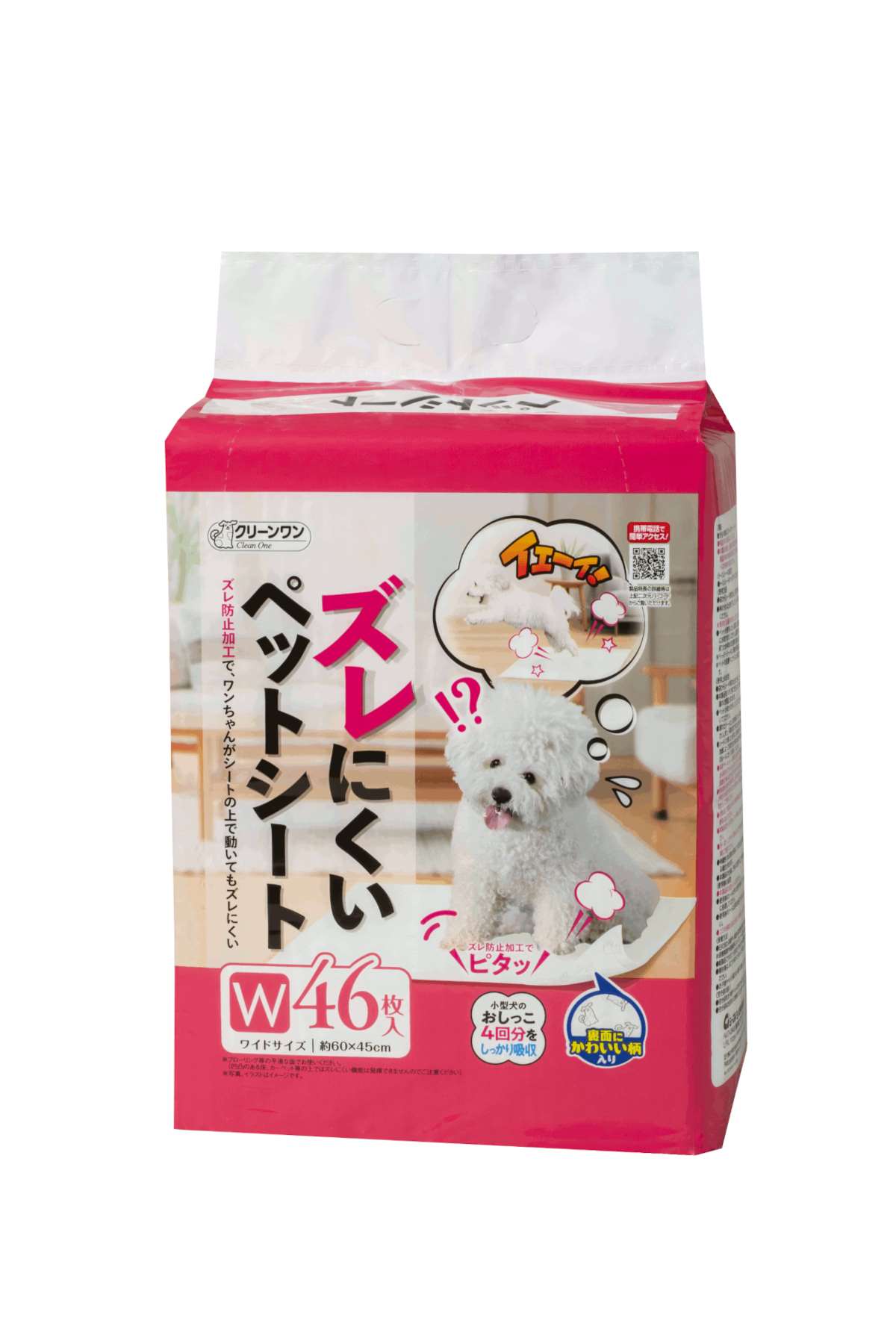 クリーンワン　ズレにくいペットシート　ワイド46枚