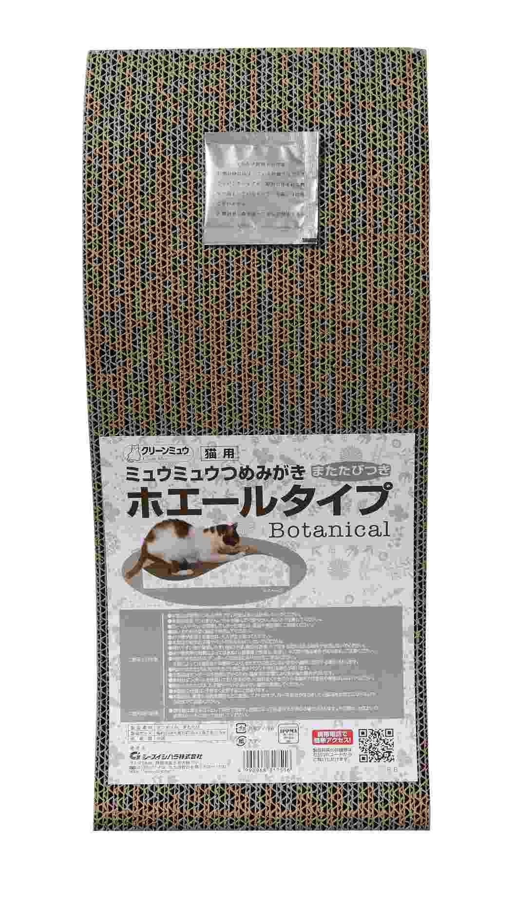 クリーンミュウ ミュウミュウ つめみがき ホエールタイプ　Botanical 1個