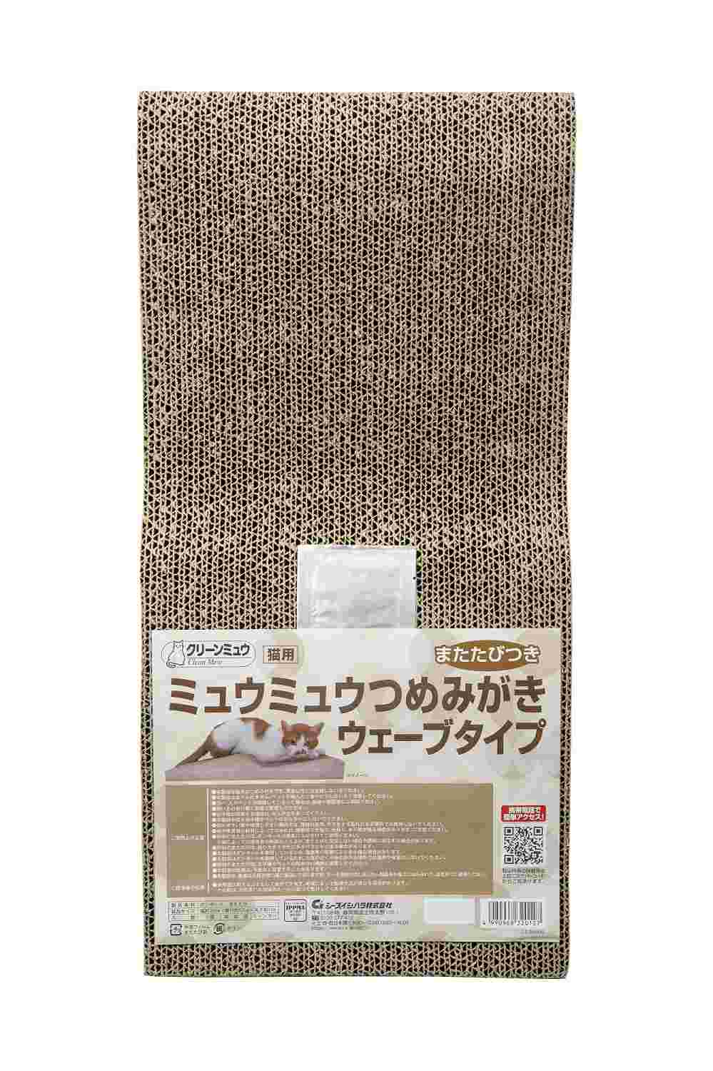 クリーンミュウ ミュウミュウ つめみがき ウェーブタイプ