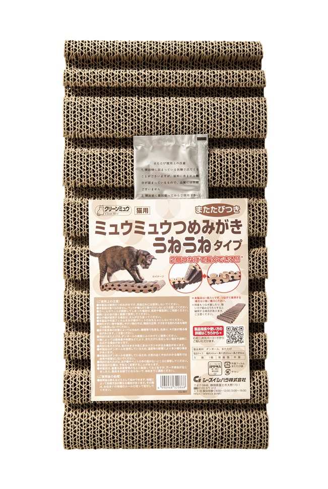 クリーンミュウ　ミュウミュウ つめみがき うねうねタイプ