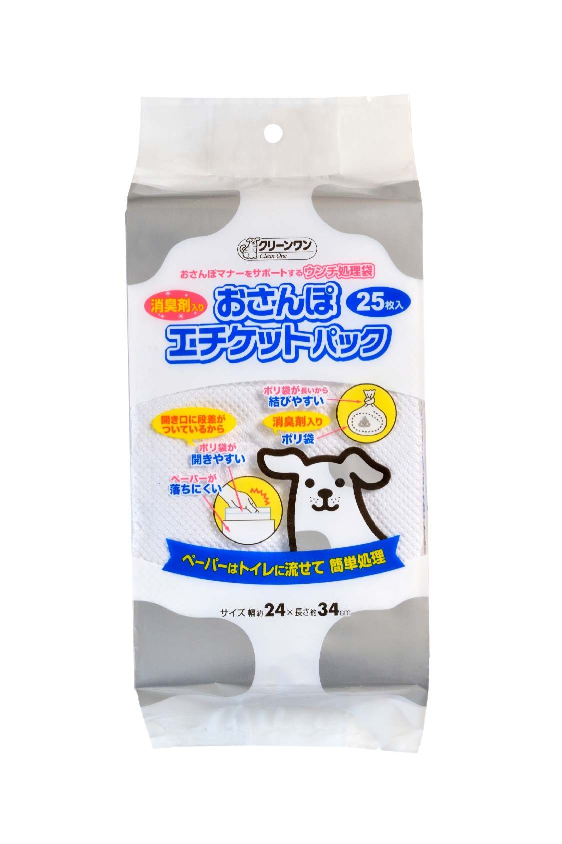 クリーンワン おさんぽエチケットパック　消臭剤入り 25P