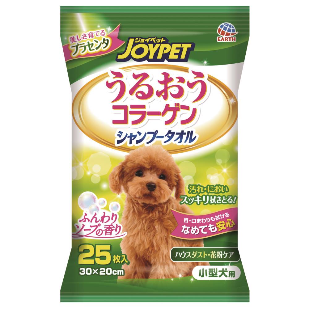 ジョイペット シャンプータオル　小型犬用 25枚