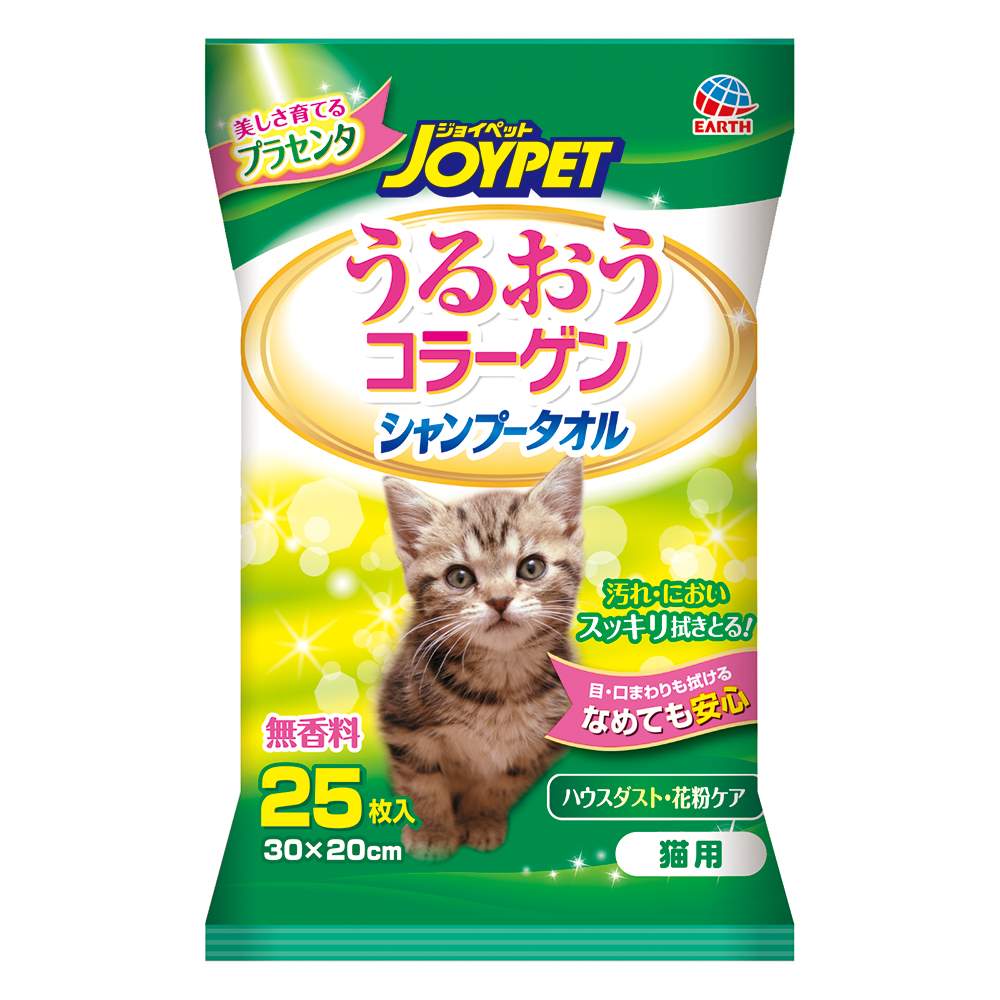 ジョイペット シャンプータオル　猫用 25枚