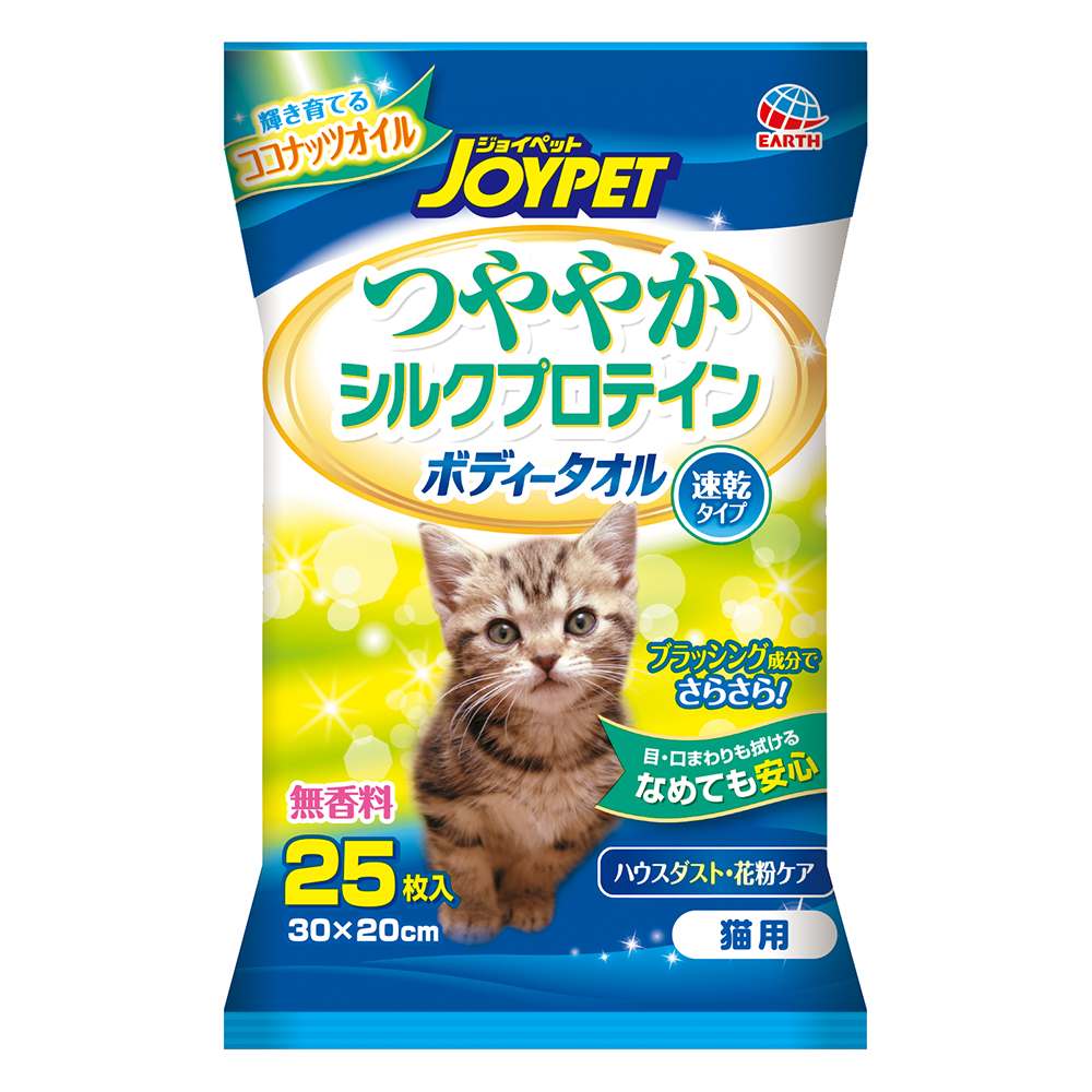 ジョイペット ボディータオル　猫用 25枚