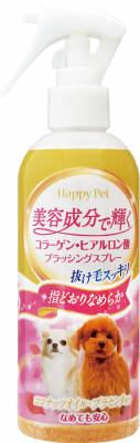 コラーゲン ヒアルロン酸 ブラッシングスプレー 愛犬用 220ml