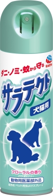 サラテクト 犬猫用 200ml