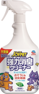 強力 消臭クリーナー 900ml