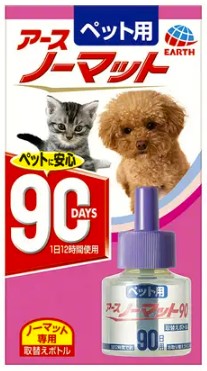 ペット用 アース ノーマット 90 取替えボトル 45ml