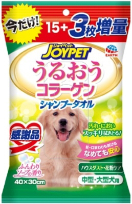 ジョイペット シャンプータオル 中型・大型犬用 増量パック 18枚