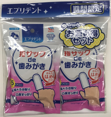 エブリデント 指サックde歯みがき 35枚×2個パック