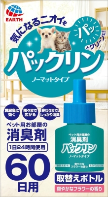 パックリン ノーマットタイプ 60 取替えボトル 爽やかなフラワーの香り 45ml