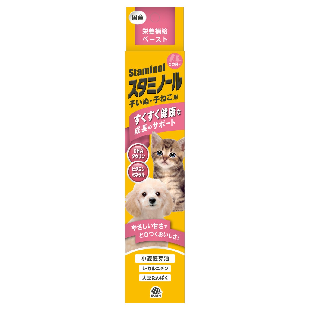 アース・ペット スタミノール子いぬ・子ねこ用 100g