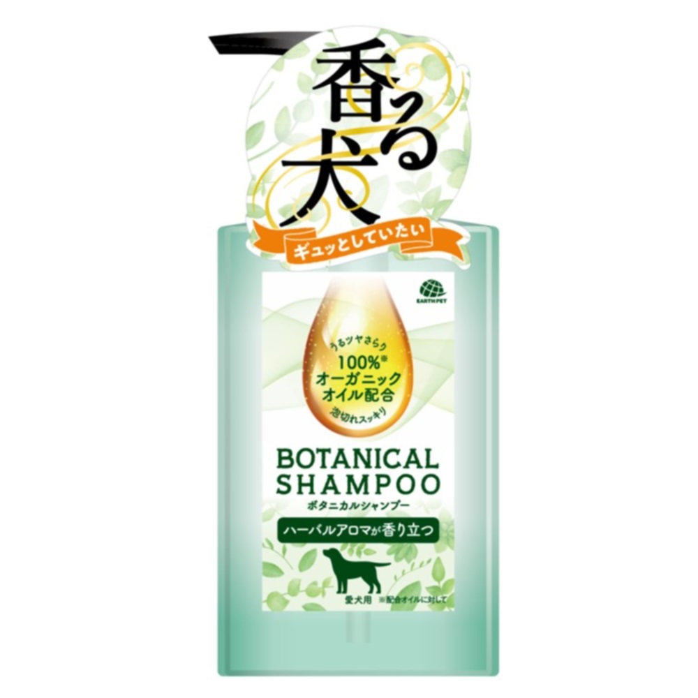 アース・ペット ボタニカルシャンプー 301.5mL