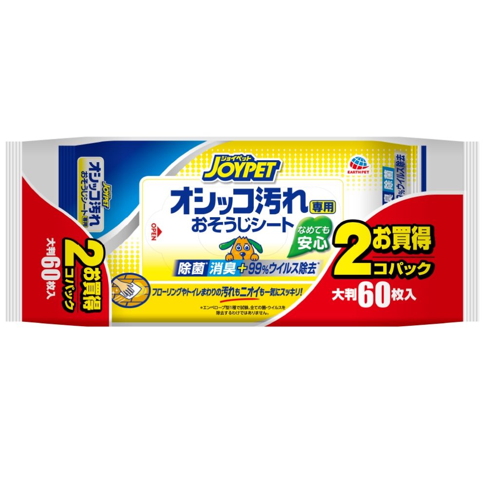 ジョイペット オシッコ汚れ専用おそうじシート2個パック 30枚×2P