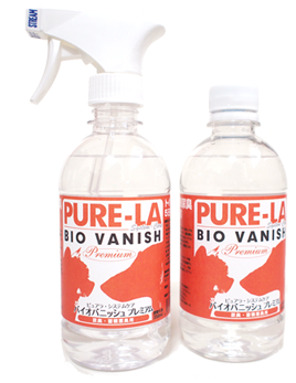 ピュアラ バイオバニッシュプレミアム 本体 350ml