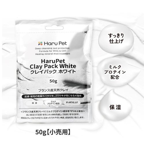 Harupet クレイパック ホワイト 50g
