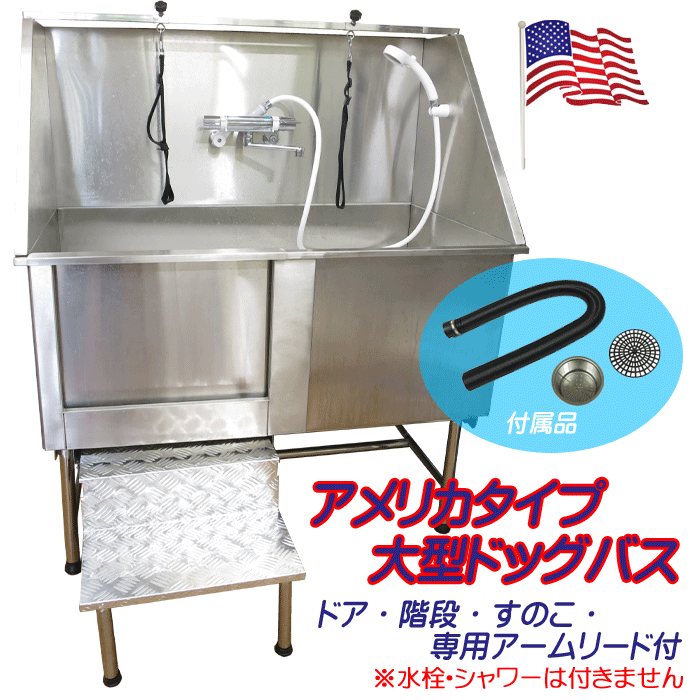 トリミング用品/ドッグバスペットの道具屋さん