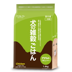 犬の雑穀ごはん アダルト（チキン）一般食 1.6kg