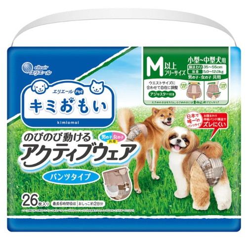 キミおもい のびのび動けるアクティブウェア Mサイズ以上 フリーサイズ 26枚