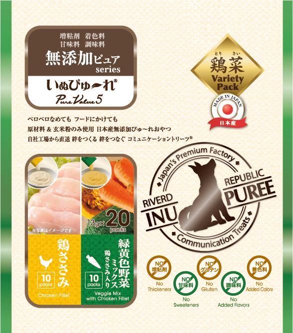 いぬぴゅーれ 無添加ピュア PureValue5 鶏ささみ 野菜ミックス 20本