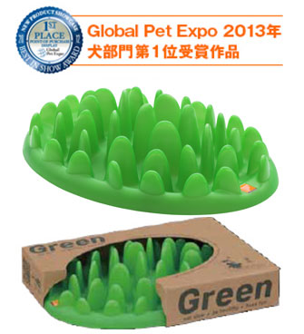 犬猫用食器 グリーンフィーダー Green