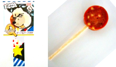 ペロQ ビーフ＆チーズ 1本