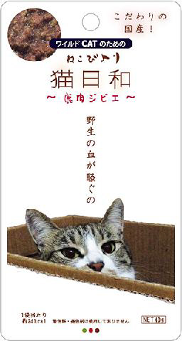 猫日和レトルト 鹿肉ジビエ 40g