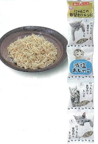 にゃんこの日替わりレシピ 減塩おじゃこ 4g×4