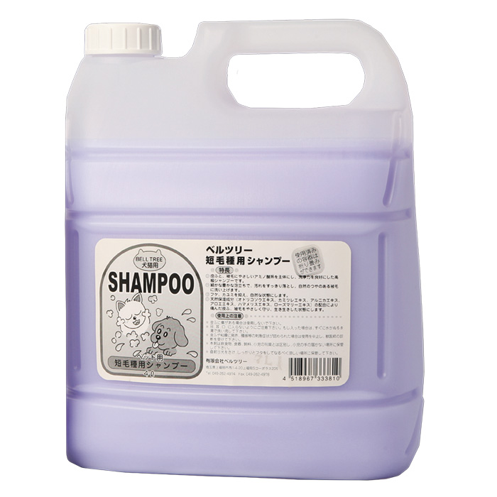 ベルツリー 短毛種用シャンプー 4L