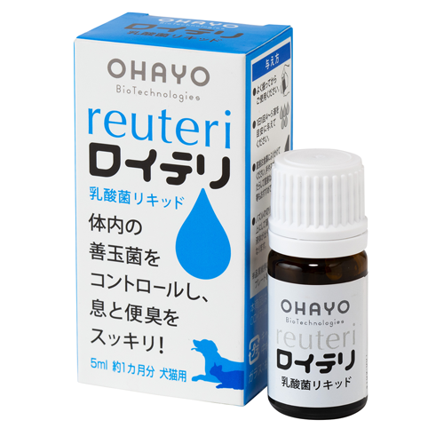 犬猫用 ロイテリ 乳酸菌リキッド 5ml
