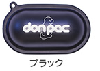 ドンパック・ポップ ブラック