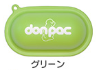 ドンパック・ポップ グリーン