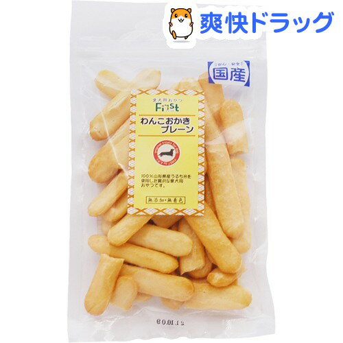 First わんこおかき プレーン 65g